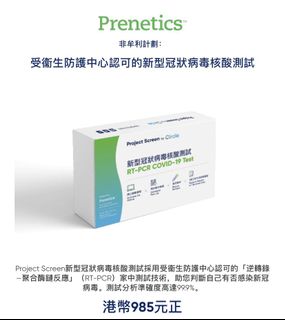 （分類：）位於 。 由 balibae 提交（商品編號 1023288968，圖片 1）。簡介： 。