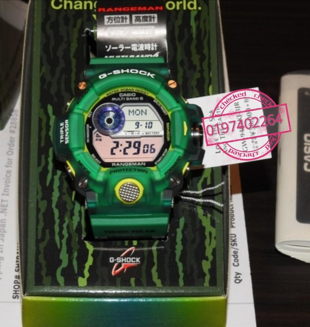 Rangeman green shop jelly