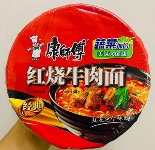 Taiwanese Noodles for Sale- ₱50/pack