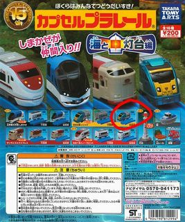 （分類：）位於 。 由 wcyjason 提交（商品編號 1023256115，圖片 1）。簡介： 。