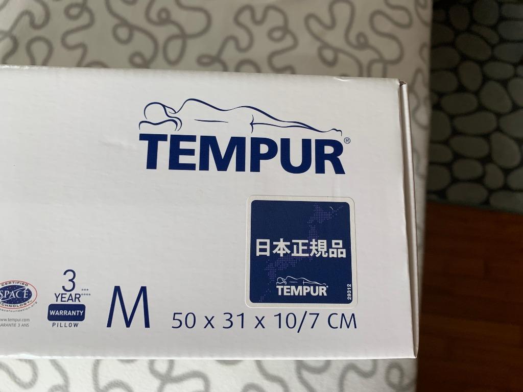 Tempur Original Contour Pillow Size M For Sale At 50 Furniture