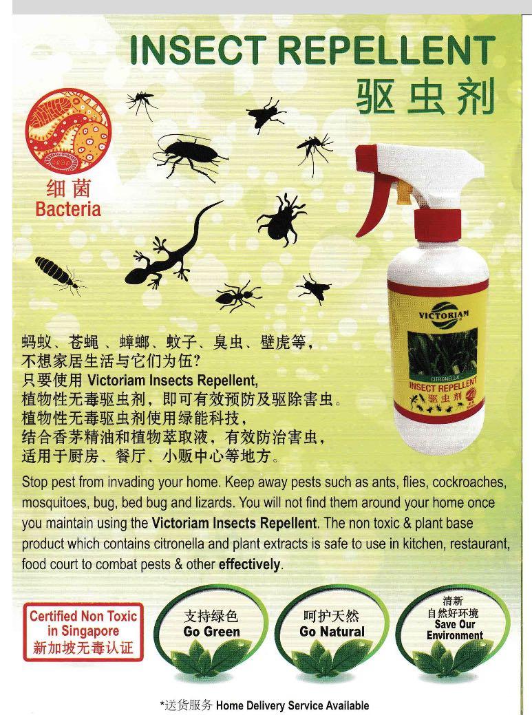 Victoriam Insert Repellent 5 litres free 500 ml with spray head bottle