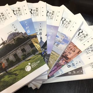 （分類：）位於 。 由 note_for_202122dser 提交（商品編號 1023327451，圖片 1）。簡介： 。