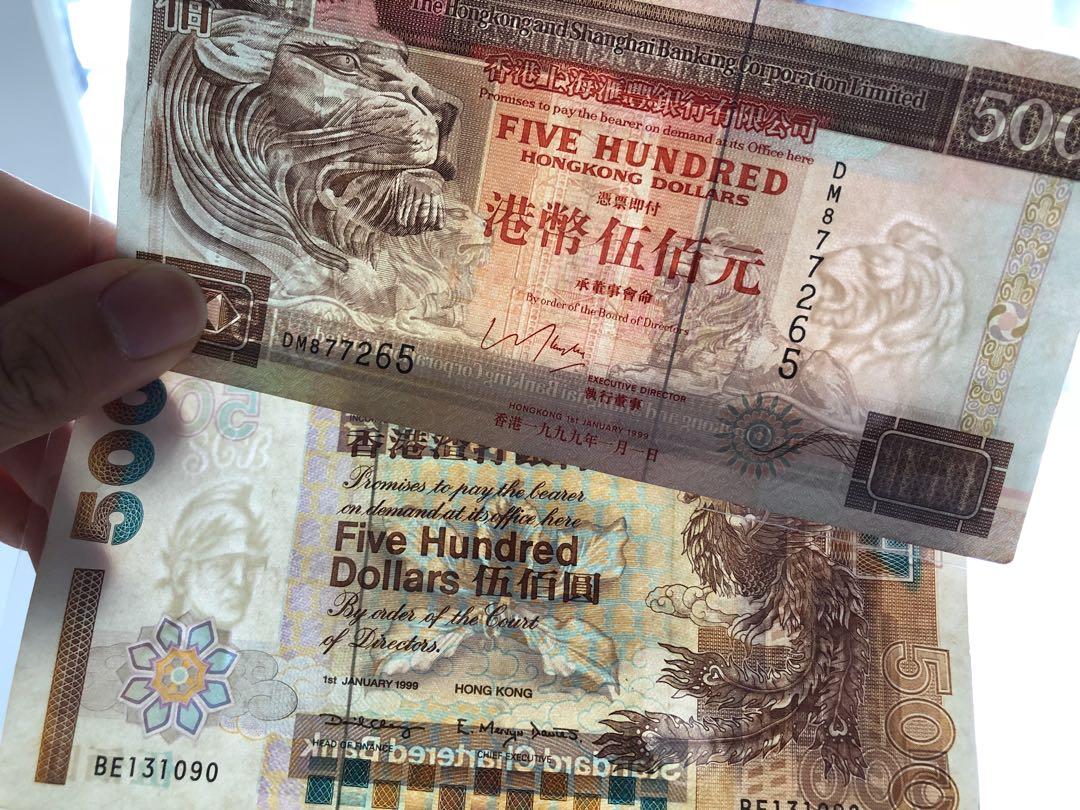 90年代港幣500元, 興趣及遊戲, 收藏品及紀念品, 錢幣- Carousell