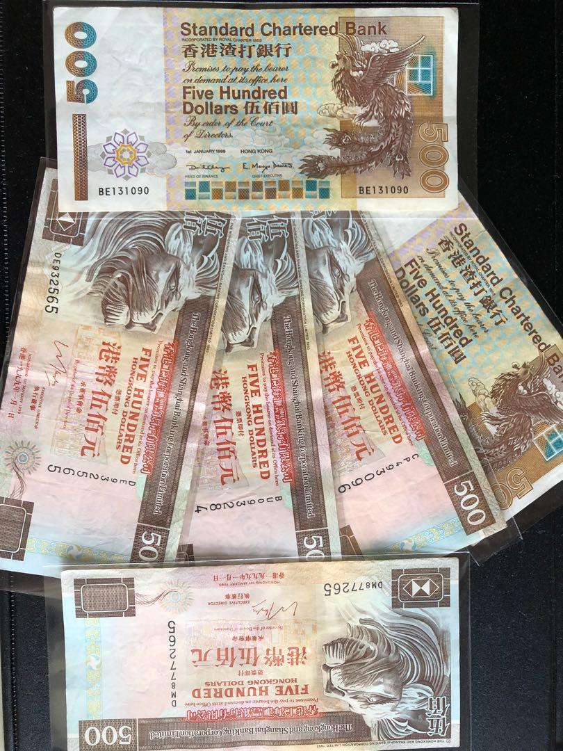 90年代港幣500元, 興趣及遊戲, 收藏品及紀念品, 錢幣- Carousell