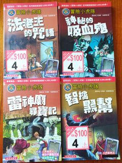 （分類：）位於 。 由 dordormiao 提交（商品編號 1023446911，圖片 1）。簡介： 。