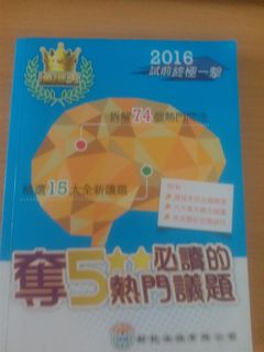 （分類：）位於 。 由 tangention 提交（商品編號 1023435839，圖片 1）。簡介： 。