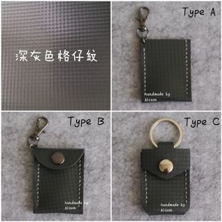 純手縫皮革
迷你八達通卡套/迷你收納袋
内徑4cm、高6cm
Type A $39
Type B $49
Type C $55
可訂做，揀你自己喜歡嘅款式、皮料、配件同心水顏色腊綫。64192571002627110