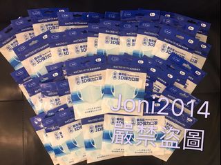 （分類：）位於 。 由 joni2014 提交（商品編號 1023425689，圖片 1）。簡介： 。