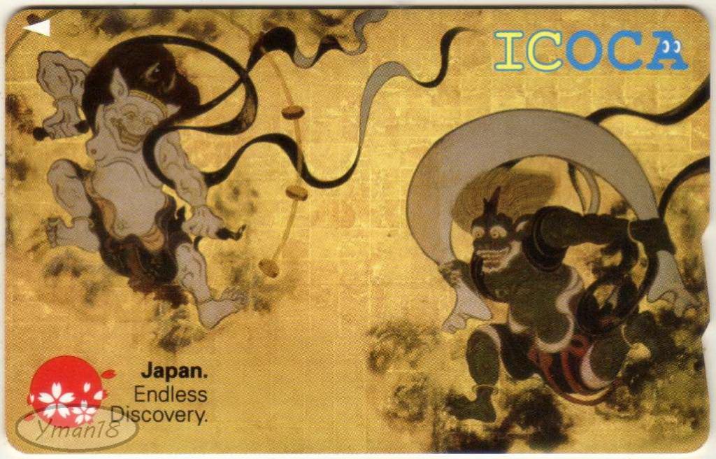 ICOCA 風神雷神 記念デザインカード - その他
