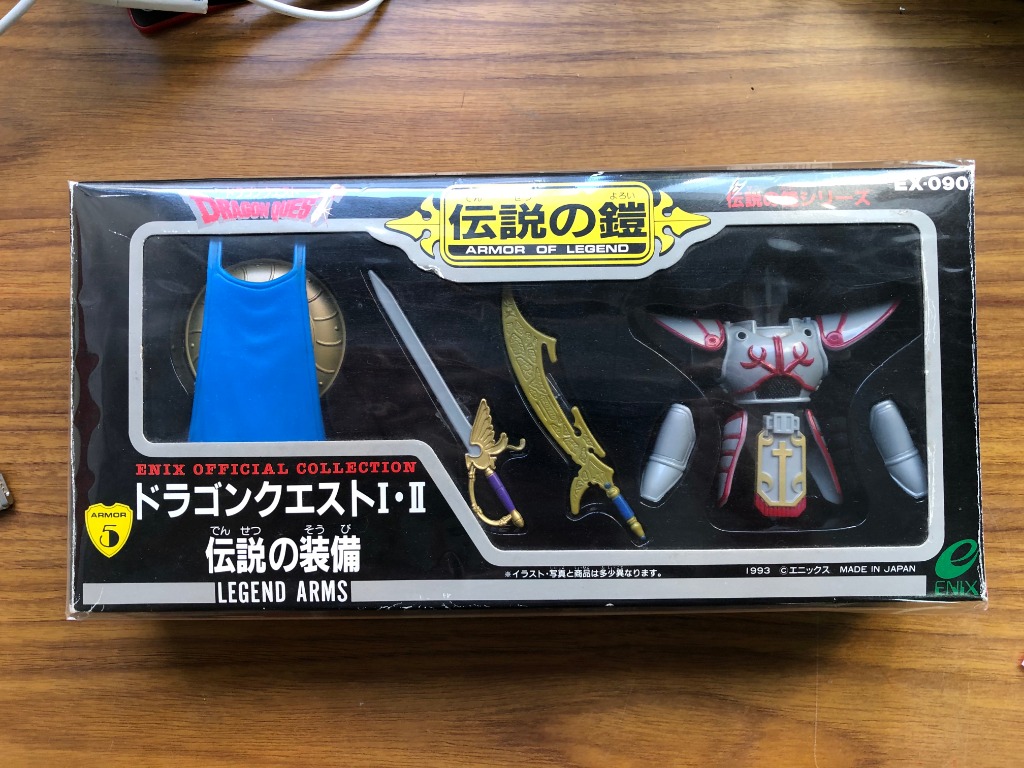 勇者鬥惡龍 傳說之鎧legend Arms 玩具 遊戲類 玩具 Carousell