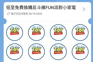 （分類：）位於 。 由 sosme 提交（商品編號 1023511846，圖片 1）。簡介： 。