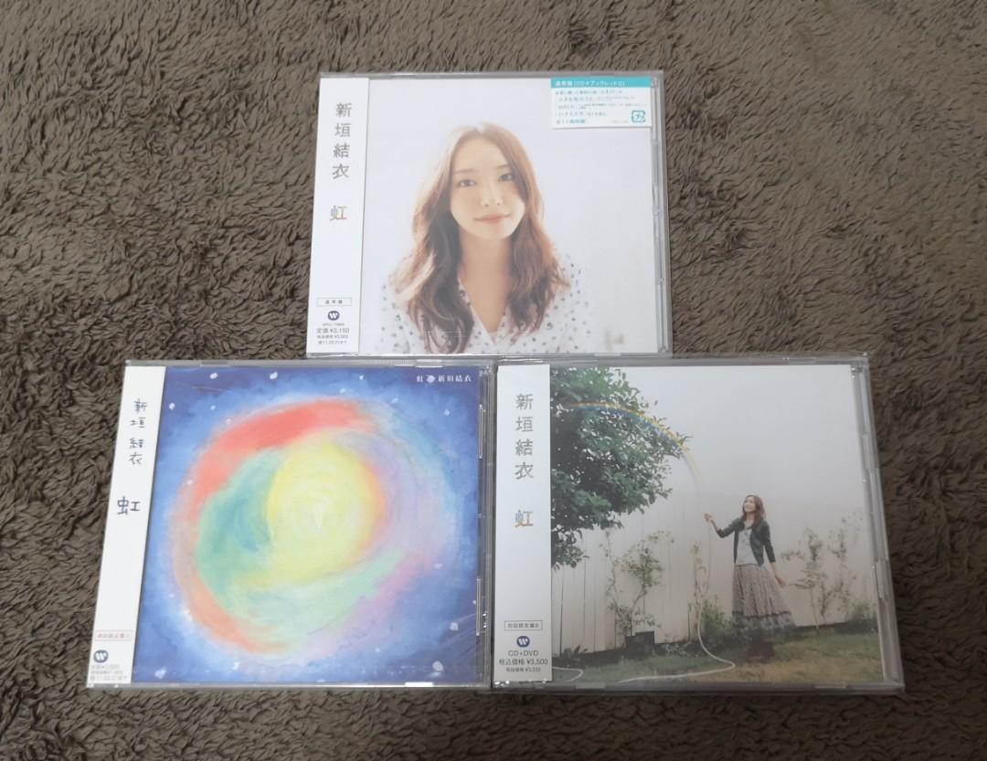 新垣結衣cd 專輯dvd 合集全部そらmake My Day 赤い糸piece うつし絵hug 虹 日本明星on Carousell