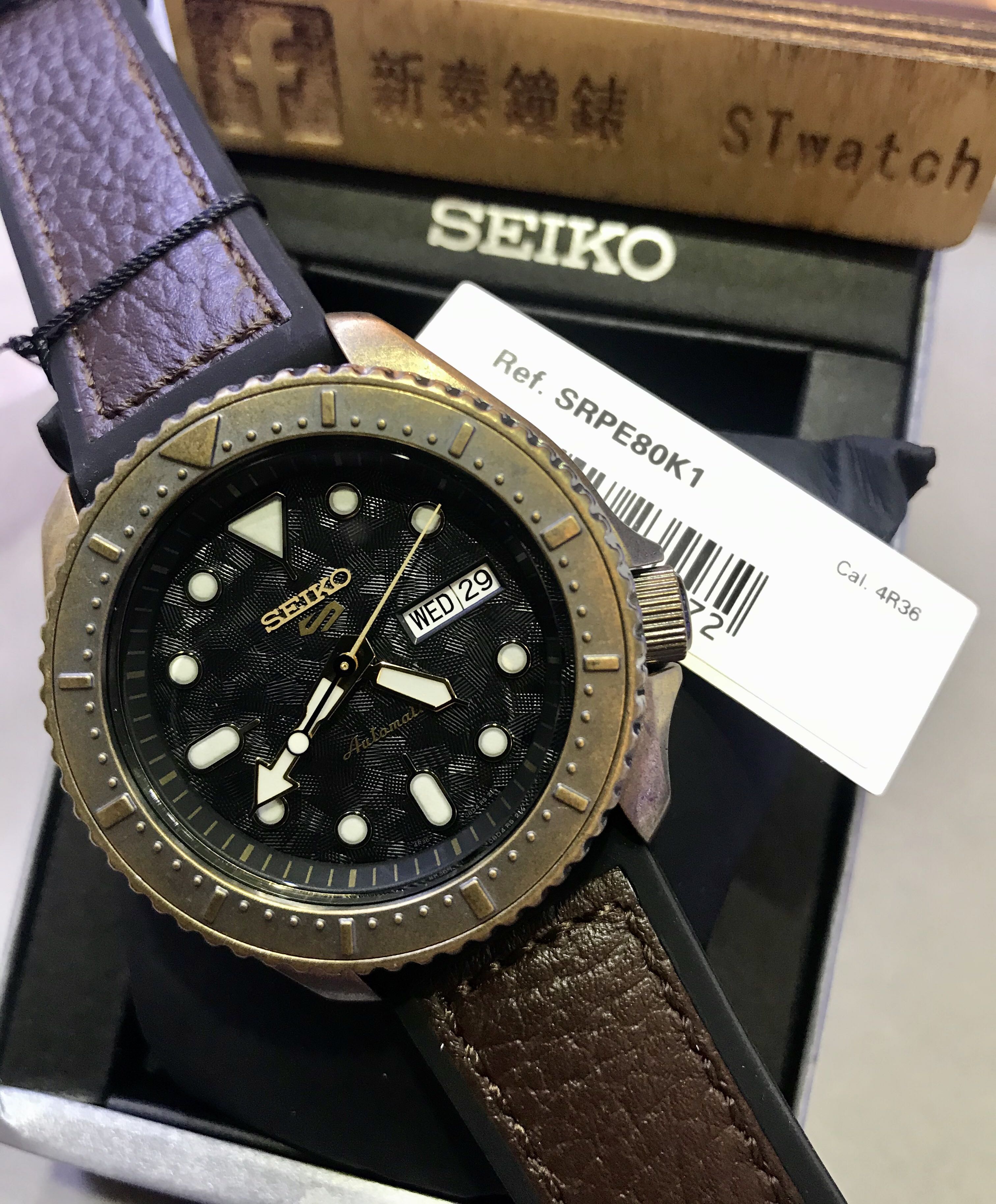 seiko 5 sports srpe80k1