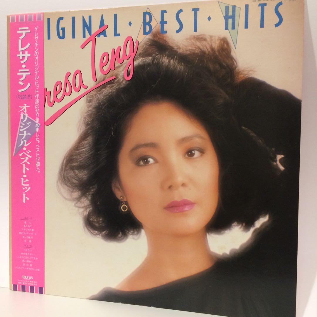 鄧麗君 Teresa Teng Original Best Hits Japan Taurus Records Hobbies Toys Music Media Vinyls On Carousell