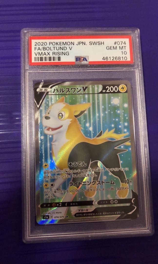 Boltund V Psa 10 Toys Games Board Games Cards On Carousell