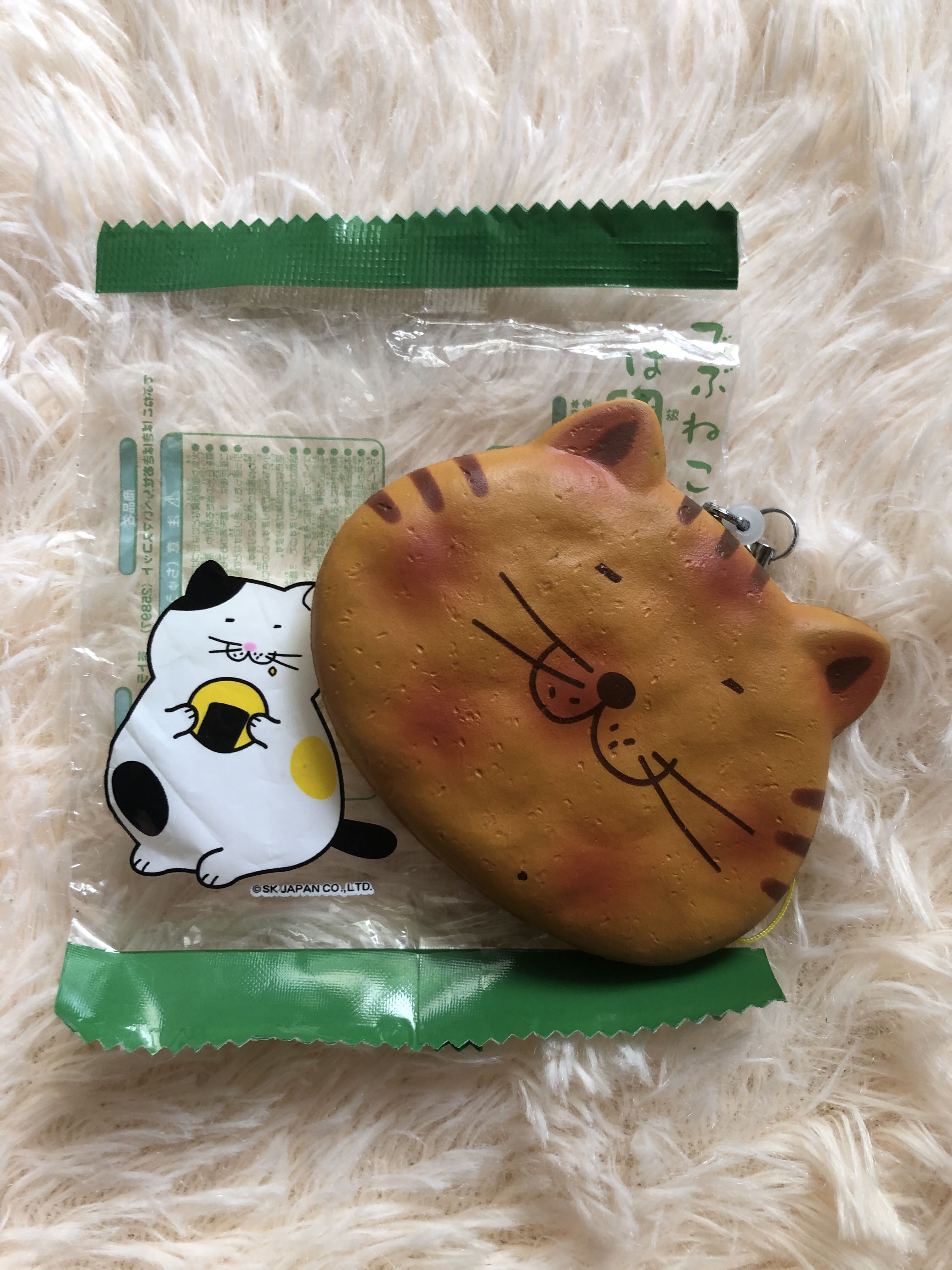 Crackable Fat Cat Cracker Squishy, Hobbies & Toys, Toys & Games on