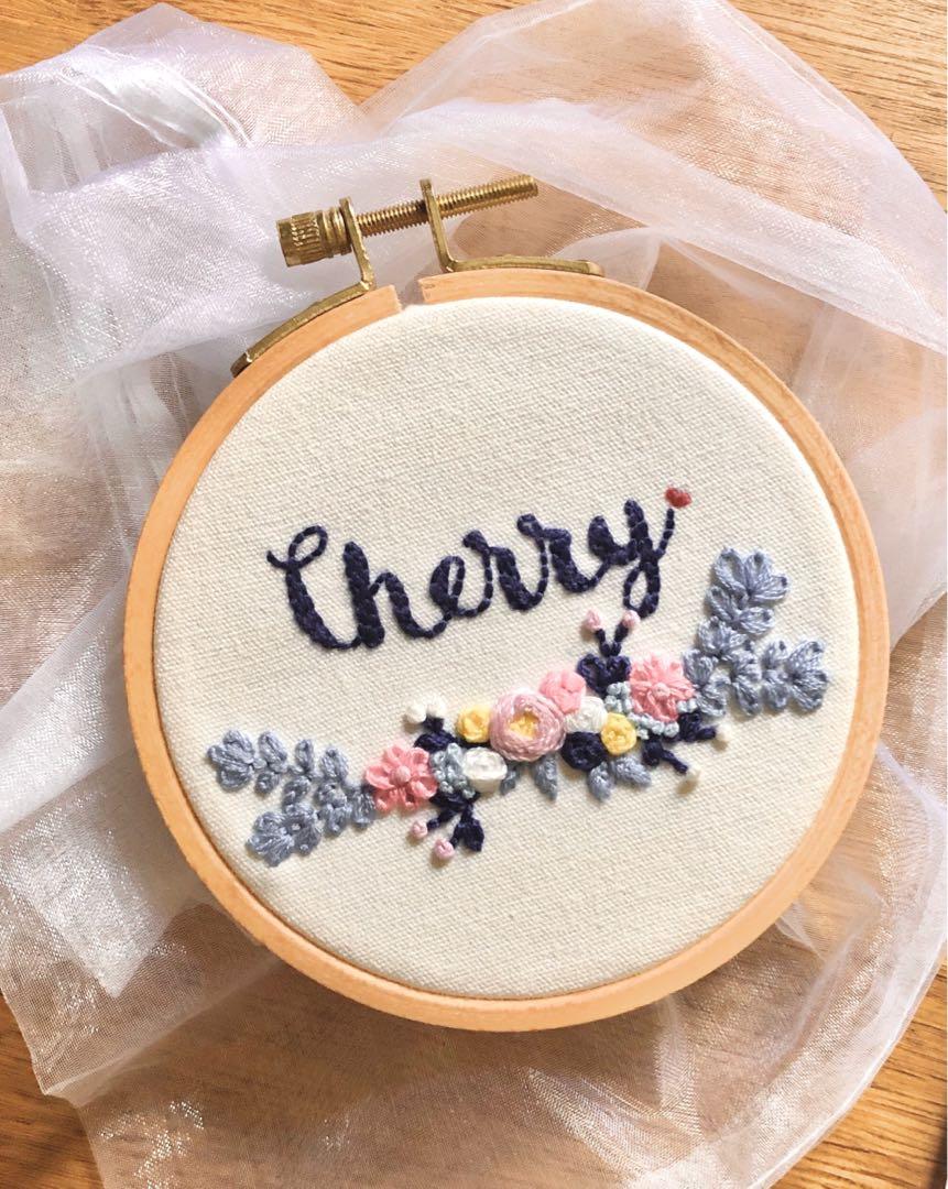 Floral Personalized Name Embroidery Hoop – Akasia