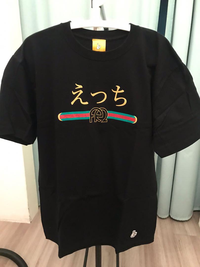 Fr2 gucci tee 2025