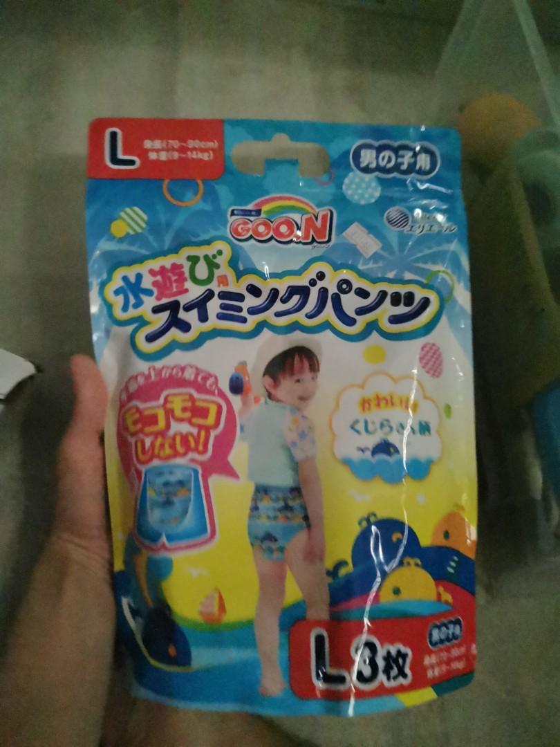 goon swim diaper