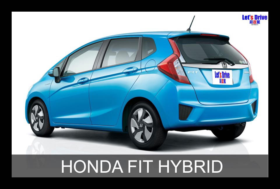 Honda Fit 1.5 S Hybrid (A)