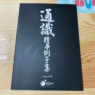 （分類：）位於 。 由 patrick_ccc 提交（商品編號 1023608771，圖片 1）。簡介： 。