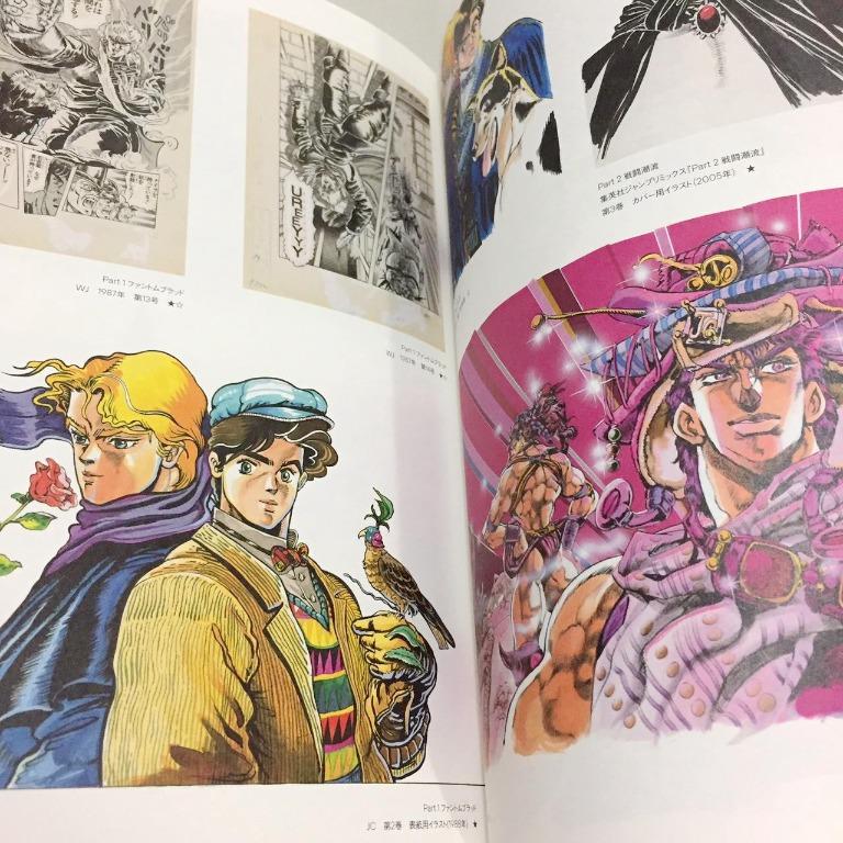 最大89%OFFクーポン 荒木飛呂彦 原画展 画集 HIROHIKO ARAKI WORKS