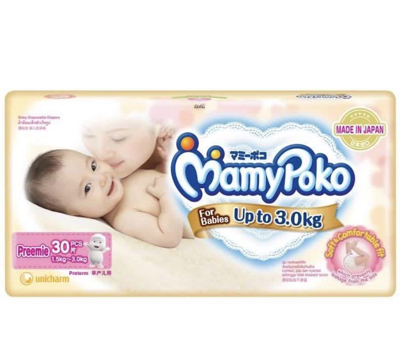 mamy poko pants for premature baby