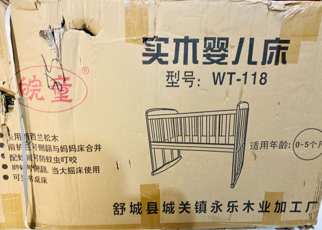 New Baby cot free delivery, Babies & Kids, Baby Nursery & Kids