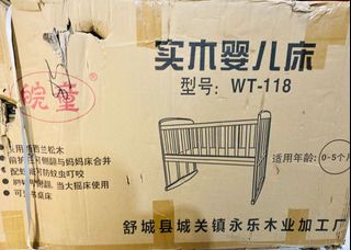 (Category: ) located in . Submitted by ebdinesh (Listing ID 1023402010, Image 1). Description: .