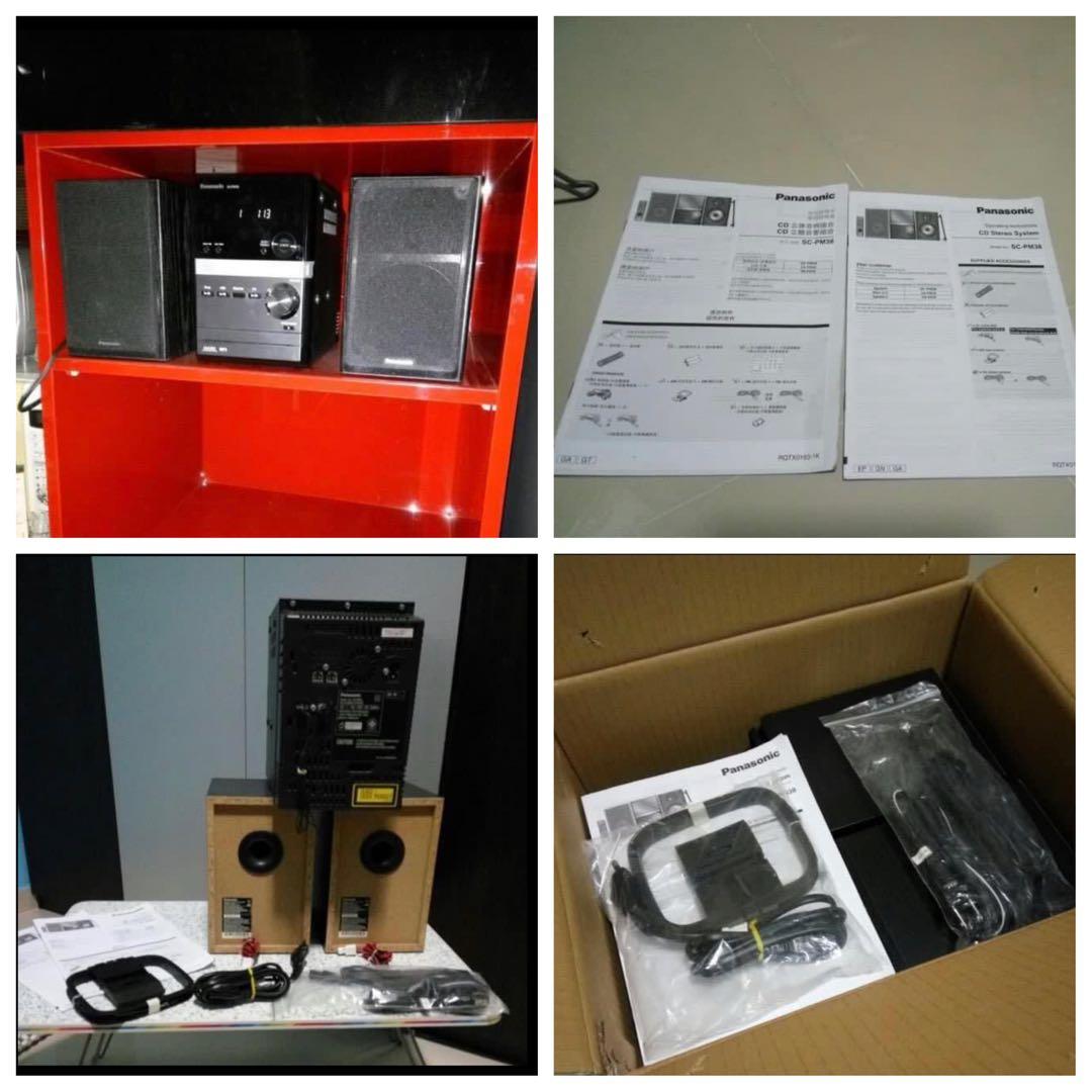 Panasonic CD Radio Stereo System63858886519041110
