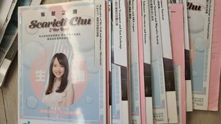 （分類：）位於 。 由 john.tsang 提交（商品編號 1023476117，圖片 1）。簡介： 。
