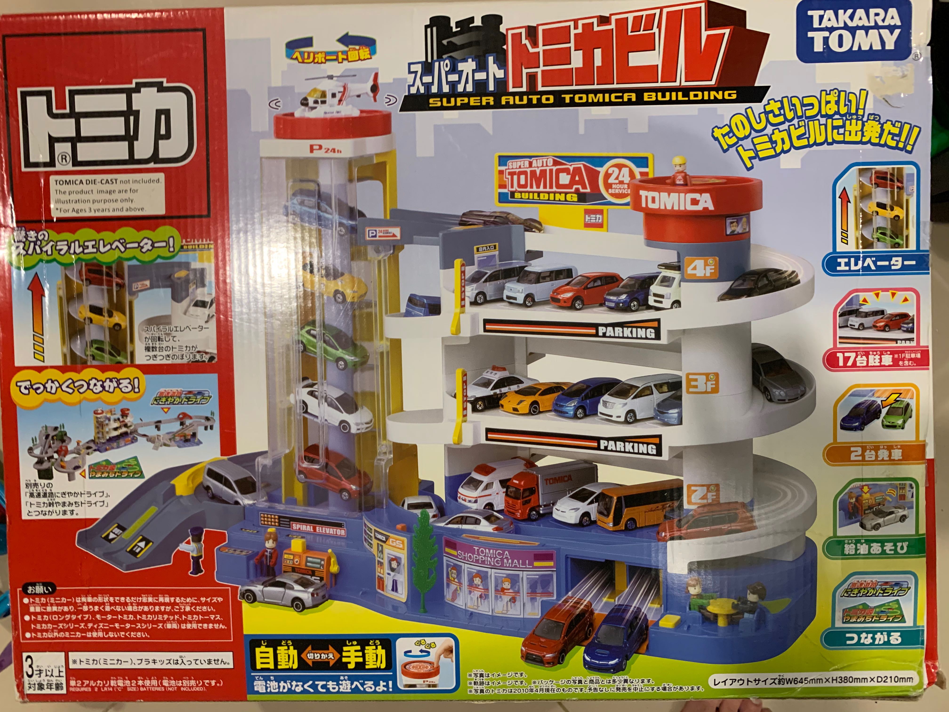tomica car park
