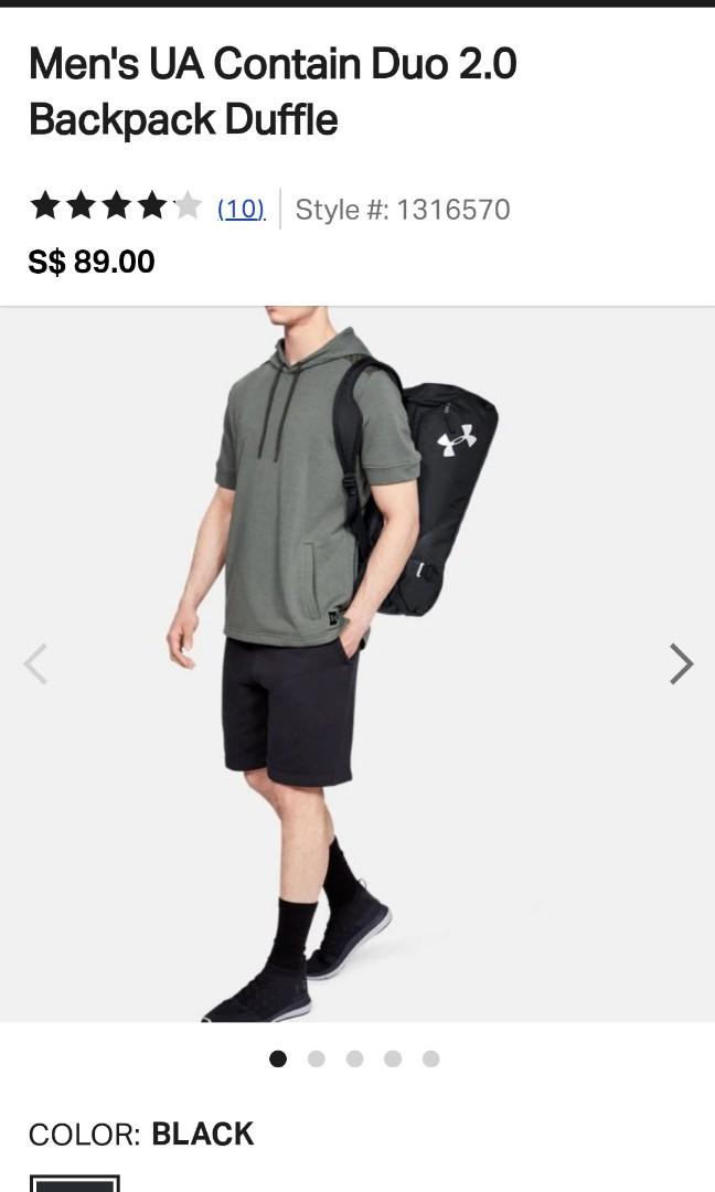 Ua contain duo 2.0 on sale
