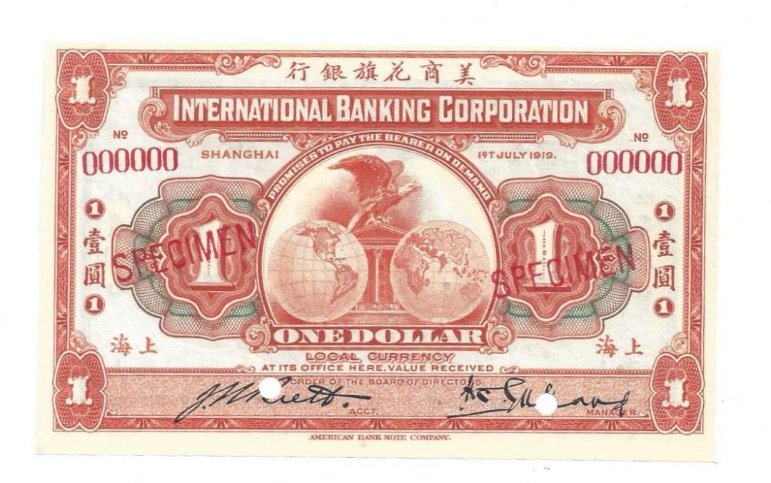 1919年美商花旗銀行一元樣票