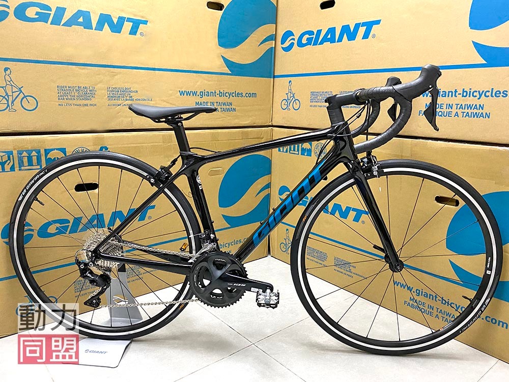 2021 giant propel advanced 2