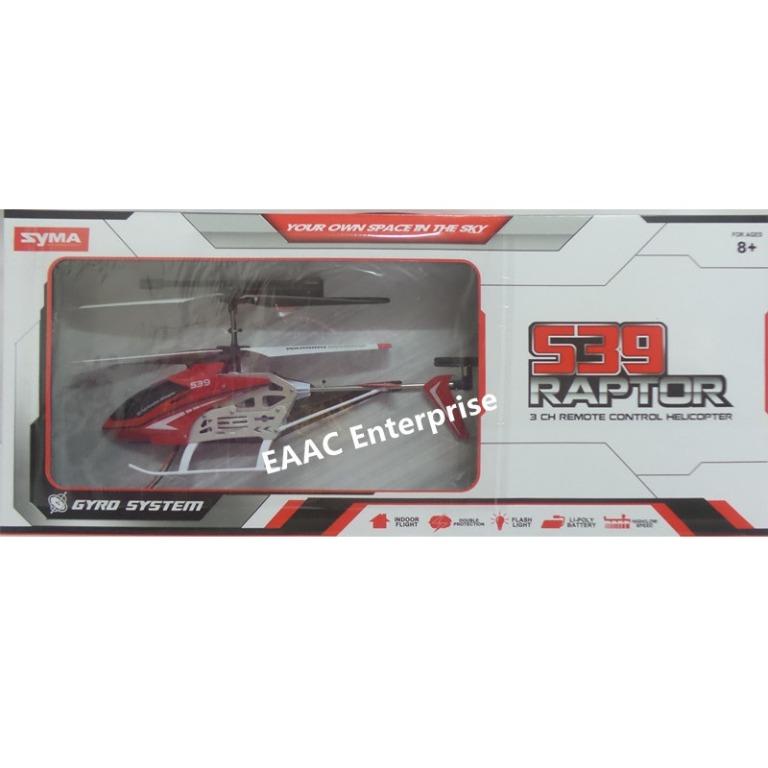 s39 helicopter