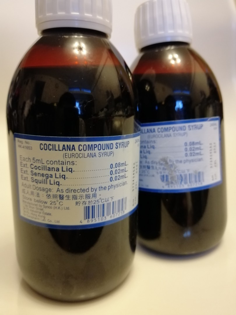 07/2021 全新 未開封 240ml Cocillana Compound ( Generic Substitute ) Syrup 袪痰
