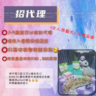 （分類：）位於 。 由 lovebeauty4ever 提交（商品編號 1023793289，圖片 1）。簡介： 。