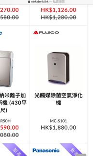 （分類：）位於 。 由 man1323 提交（商品編號 1023651142，圖片 1）。簡介： 。