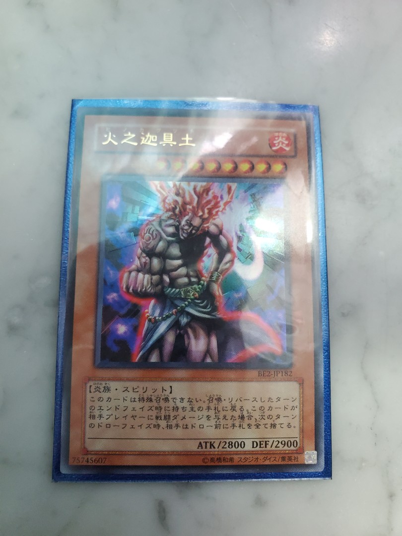 遊戲王BE2-JP182 火之迦具土【金亮】, 興趣及遊戲, 玩具& 遊戲類