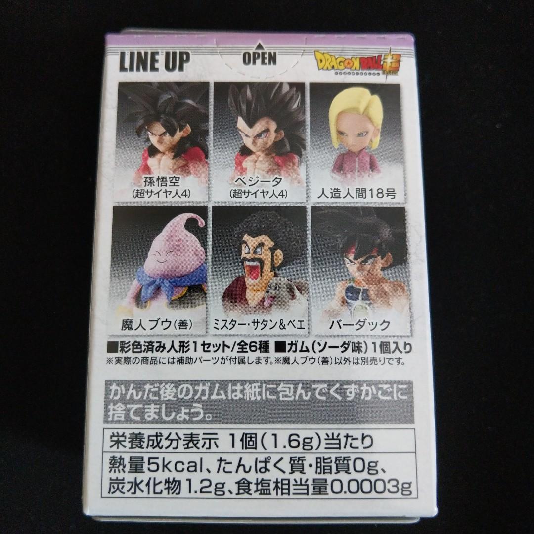 ドラゴンボールアドバージ7　6種セット　未開封　悟空　ベジータ　ブウ　サタン ドラゴンボールアドバージ7｜発売日：2018年7月2日｜バンダイ