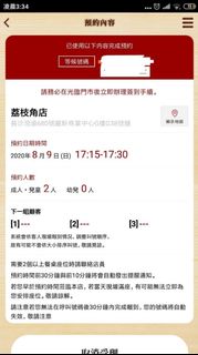 （分類：）位於 。 由 amypoon94 提交（商品編號 1023896377，圖片 1）。簡介： 。