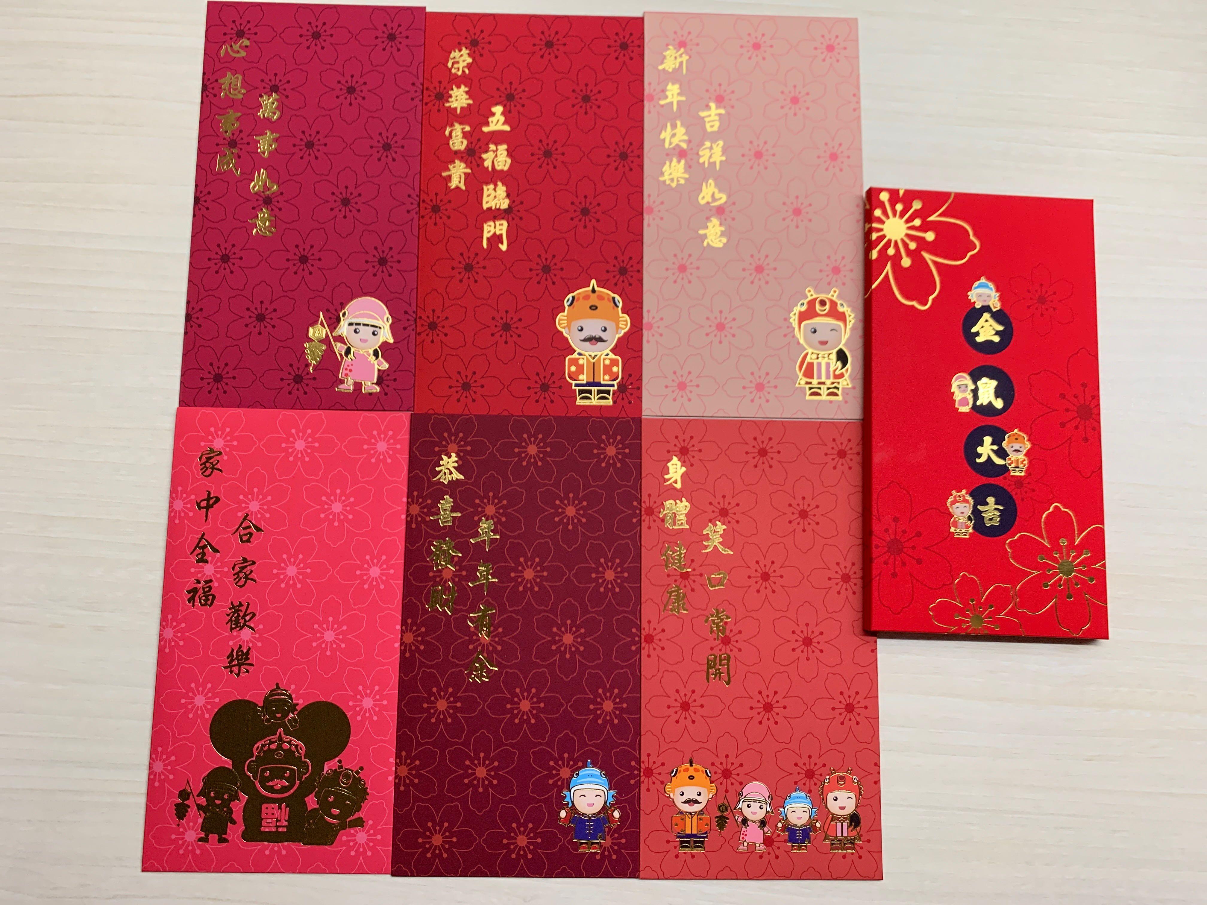 BN Hong Bao Ang Pow Red Packets, Design & Craft, Others on ...