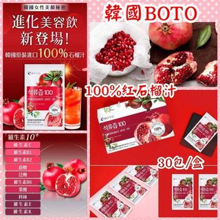 （分類：）位於 。 由 chumamachu 提交（商品編號 1023647182，圖片 1）。簡介： 。
