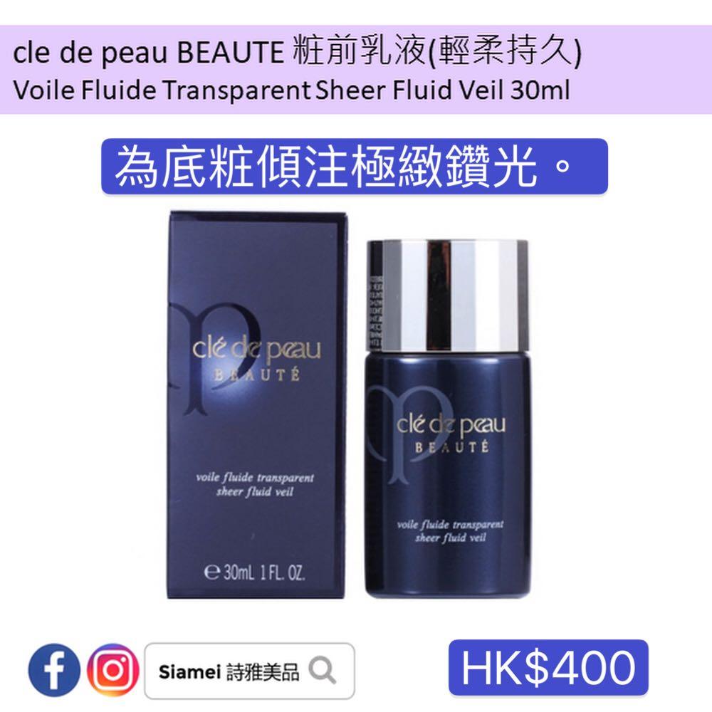 voile fluide transparent sheer fluid veil