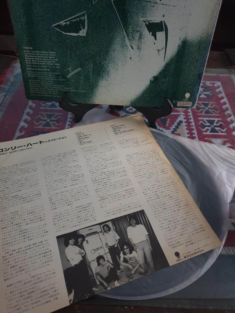 Creation Lp Lonely Heart Japanes Band Toshiba Music Media Cds Dvds Other Media On Carousell Creation Lp Lonely Heart Japanes Band Toshiba Music Media Cds Dvds Other Media On Carousell