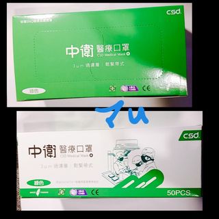 （分類：）位於 。 由 yuki5055 提交（商品編號 1023798088，圖片 1）。簡介： 。