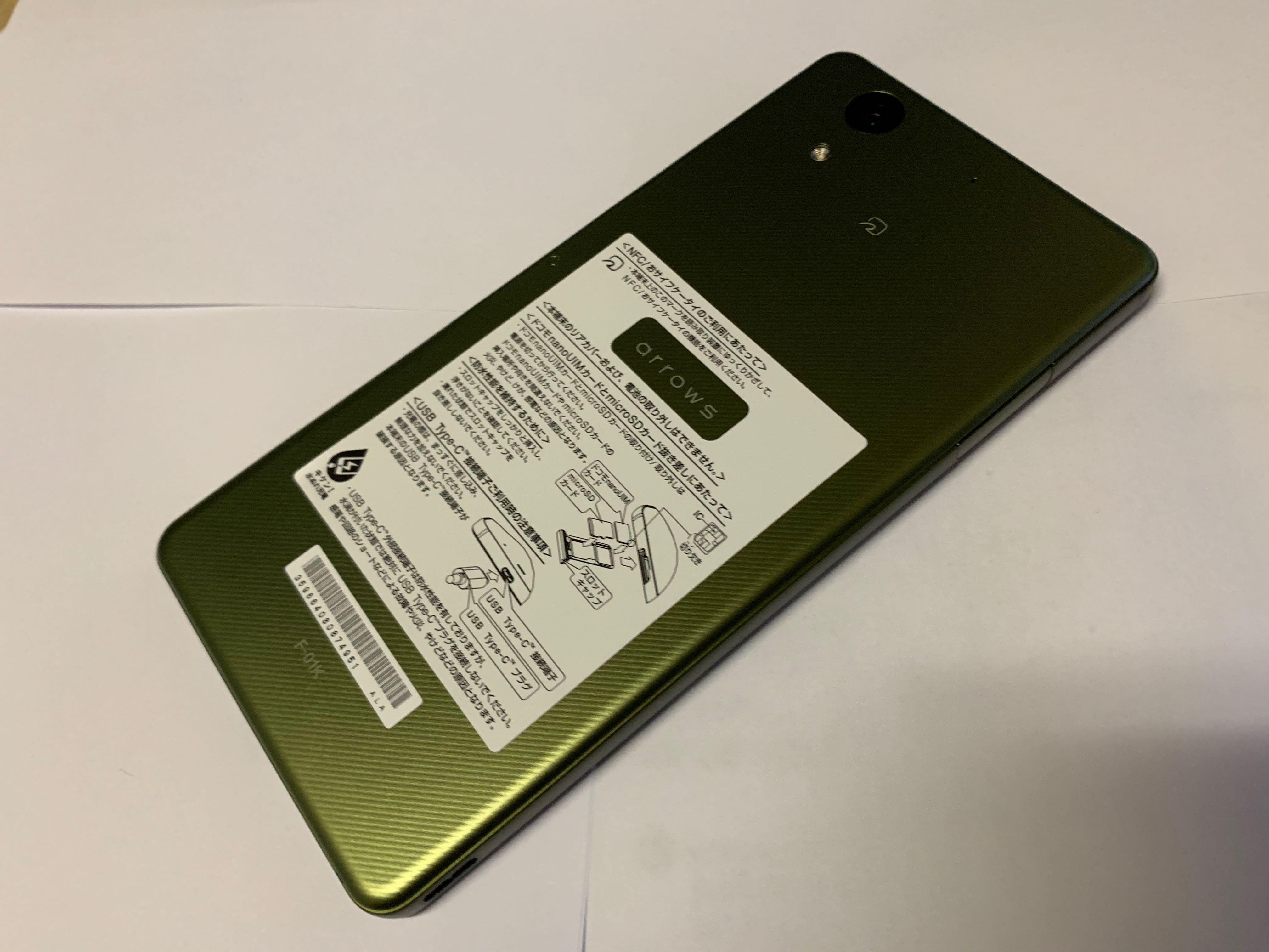 Docomo Fujitsu F 01k 日本製f01k Sim Free 緑色新品同様展示機99 New 手提電話 電話 平板電腦裝飾 其他電子周邊配件及產品 Carousell