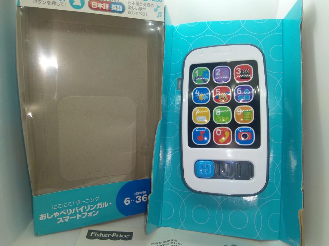 Fisher price laugh and learn shop smart phone